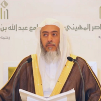 الشيخ د. صالح بن عبد الله العصيمي